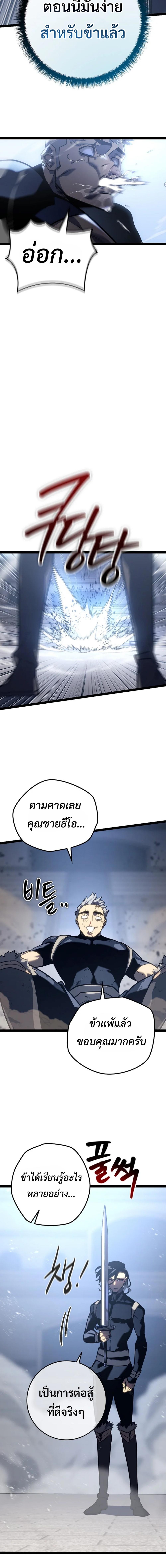 Manga-lc-com อ่านมังงะ อ่านการ์ตูน ออนไลน์ ฟรี Regressing as the Reincarnated Bastard of the Sword Clan ตอนที่ 1 2 3 4 5 6 7 8 9 10 11 12 13 14 ฟรี ไม่มีโฆษณา Manga-lc - อ่าน มังงะ อ่าน การ์ตูน ออนไลน์ อ่านมังงะ ฟรี
