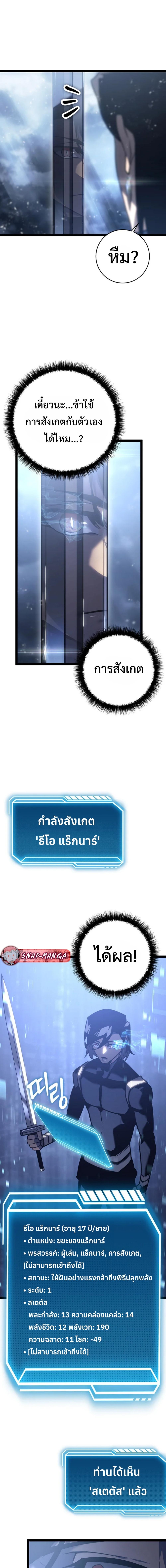 Manga-lc-com อ่านมังงะ อ่านการ์ตูน ออนไลน์ ฟรี Regressing as the Reincarnated Bastard of the Sword Clan ตอนที่ 1 2 3 4 5 6 7 8 9 10 11 12 13 14 ฟรี ไม่มีโฆษณา Manga-lc - อ่าน มังงะ อ่าน การ์ตูน ออนไลน์ อ่านมังงะ ฟรี