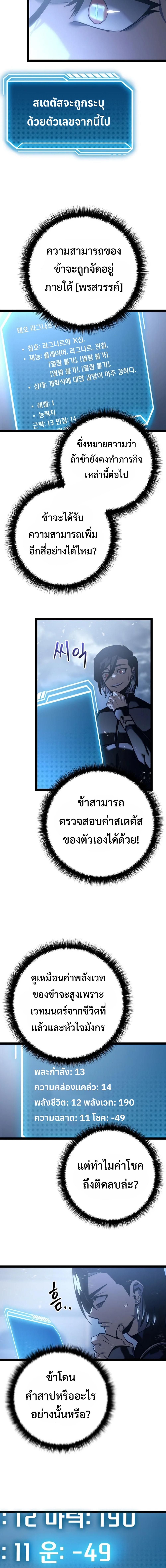 Manga-lc-com อ่านมังงะ อ่านการ์ตูน ออนไลน์ ฟรี Regressing as the Reincarnated Bastard of the Sword Clan ตอนที่ 1 2 3 4 5 6 7 8 9 10 11 12 13 14 ฟรี ไม่มีโฆษณา Manga-lc - อ่าน มังงะ อ่าน การ์ตูน ออนไลน์ อ่านมังงะ ฟรี