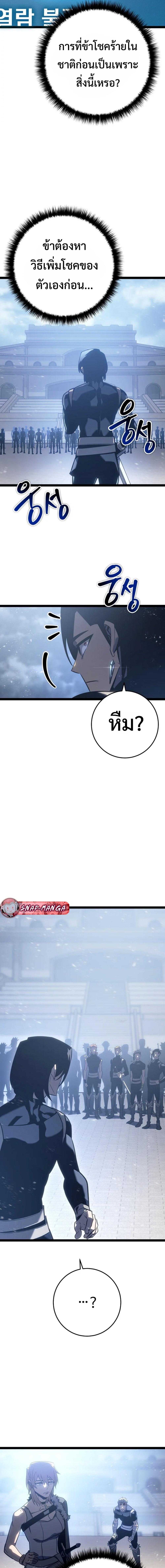 Manga-lc-com อ่านมังงะ อ่านการ์ตูน ออนไลน์ ฟรี Regressing as the Reincarnated Bastard of the Sword Clan ตอนที่ 1 2 3 4 5 6 7 8 9 10 11 12 13 14 ฟรี ไม่มีโฆษณา Manga-lc - อ่าน มังงะ อ่าน การ์ตูน ออนไลน์ อ่านมังงะ ฟรี