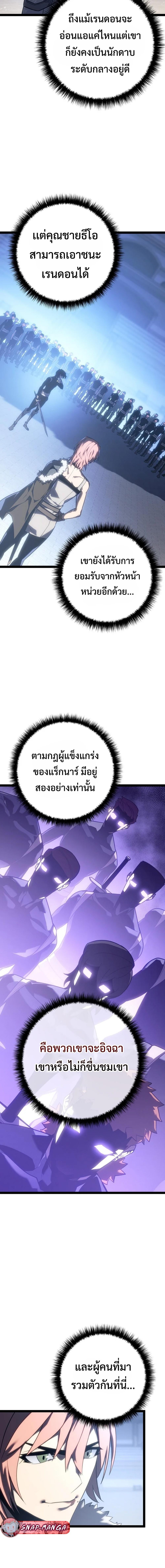 Manga-lc-com อ่านมังงะ อ่านการ์ตูน ออนไลน์ ฟรี Regressing as the Reincarnated Bastard of the Sword Clan ตอนที่ 1 2 3 4 5 6 7 8 9 10 11 12 13 14 ฟรี ไม่มีโฆษณา Manga-lc - อ่าน มังงะ อ่าน การ์ตูน ออนไลน์ อ่านมังงะ ฟรี