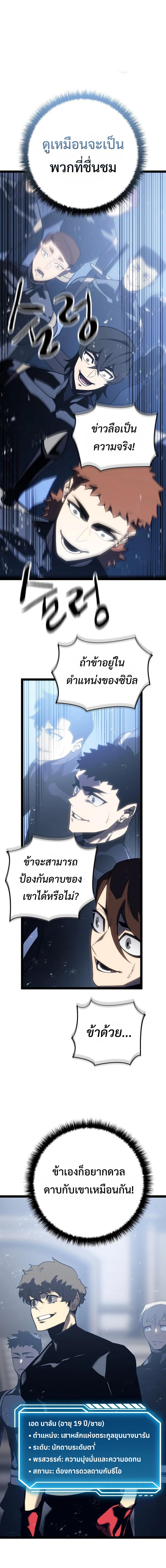 Manga-lc-com อ่านมังงะ อ่านการ์ตูน ออนไลน์ ฟรี Regressing as the Reincarnated Bastard of the Sword Clan ตอนที่ 1 2 3 4 5 6 7 8 9 10 11 12 13 14 ฟรี ไม่มีโฆษณา Manga-lc - อ่าน มังงะ อ่าน การ์ตูน ออนไลน์ อ่านมังงะ ฟรี