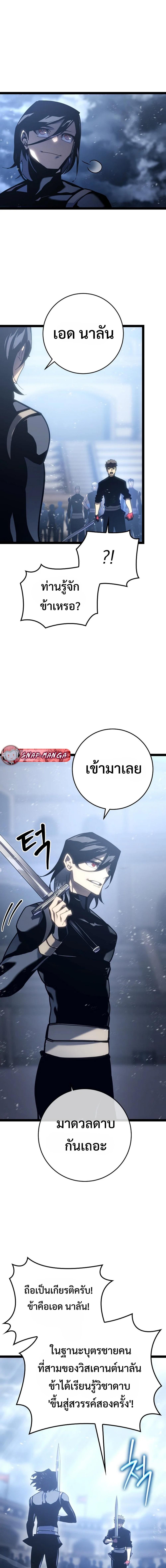 Manga-lc-com อ่านมังงะ อ่านการ์ตูน ออนไลน์ ฟรี Regressing as the Reincarnated Bastard of the Sword Clan ตอนที่ 1 2 3 4 5 6 7 8 9 10 11 12 13 14 ฟรี ไม่มีโฆษณา Manga-lc - อ่าน มังงะ อ่าน การ์ตูน ออนไลน์ อ่านมังงะ ฟรี