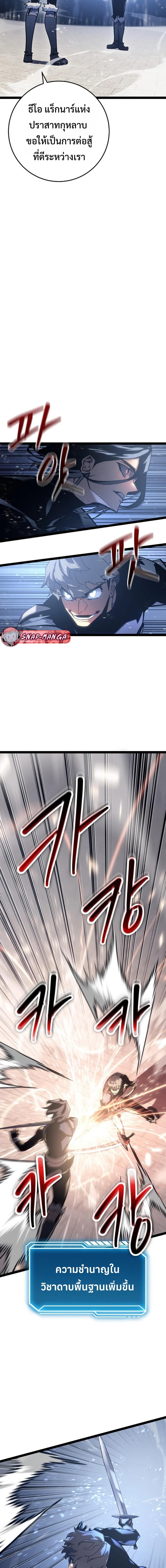 Manga-lc-com อ่านมังงะ อ่านการ์ตูน ออนไลน์ ฟรี Regressing as the Reincarnated Bastard of the Sword Clan ตอนที่ 1 2 3 4 5 6 7 8 9 10 11 12 13 14 ฟรี ไม่มีโฆษณา Manga-lc - อ่าน มังงะ อ่าน การ์ตูน ออนไลน์ อ่านมังงะ ฟรี