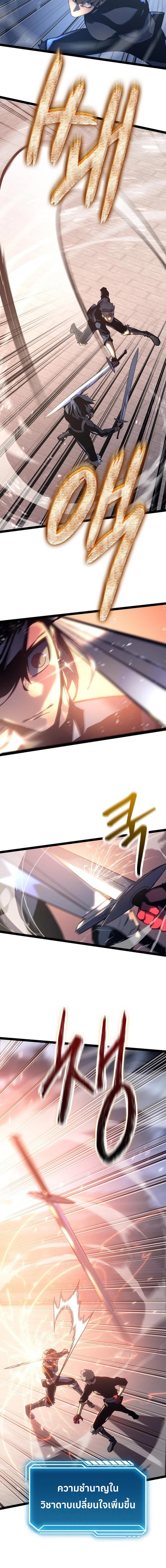 Manga-lc-com อ่านมังงะ อ่านการ์ตูน ออนไลน์ ฟรี Regressing as the Reincarnated Bastard of the Sword Clan ตอนที่ 1 2 3 4 5 6 7 8 9 10 11 12 13 14 ฟรี ไม่มีโฆษณา Manga-lc - อ่าน มังงะ อ่าน การ์ตูน ออนไลน์ อ่านมังงะ ฟรี