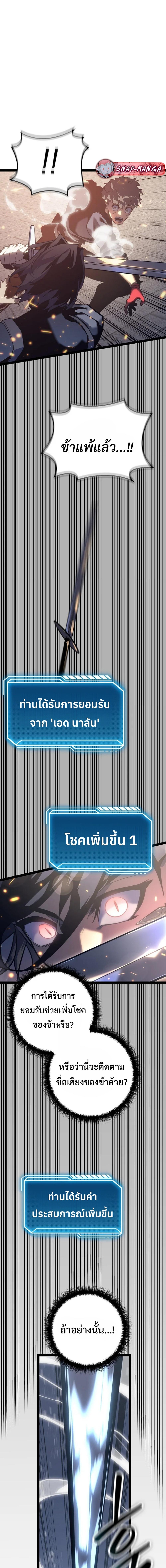 Manga-lc-com อ่านมังงะ อ่านการ์ตูน ออนไลน์ ฟรี Regressing as the Reincarnated Bastard of the Sword Clan ตอนที่ 1 2 3 4 5 6 7 8 9 10 11 12 13 14 ฟรี ไม่มีโฆษณา Manga-lc - อ่าน มังงะ อ่าน การ์ตูน ออนไลน์ อ่านมังงะ ฟรี