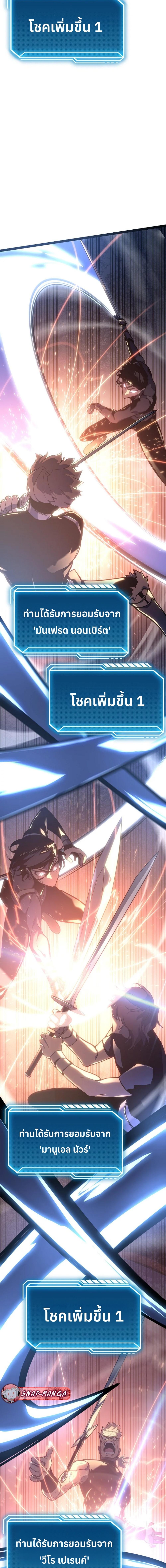 Manga-lc-com อ่านมังงะ อ่านการ์ตูน ออนไลน์ ฟรี Regressing as the Reincarnated Bastard of the Sword Clan ตอนที่ 1 2 3 4 5 6 7 8 9 10 11 12 13 14 ฟรี ไม่มีโฆษณา Manga-lc - อ่าน มังงะ อ่าน การ์ตูน ออนไลน์ อ่านมังงะ ฟรี