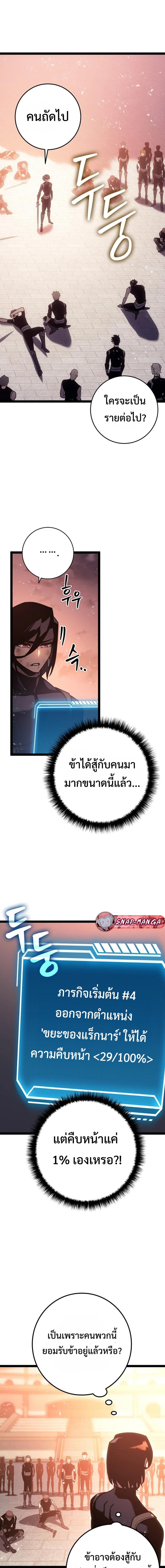 Manga-lc-com อ่านมังงะ อ่านการ์ตูน ออนไลน์ ฟรี Regressing as the Reincarnated Bastard of the Sword Clan ตอนที่ 1 2 3 4 5 6 7 8 9 10 11 12 13 14 ฟรี ไม่มีโฆษณา Manga-lc - อ่าน มังงะ อ่าน การ์ตูน ออนไลน์ อ่านมังงะ ฟรี