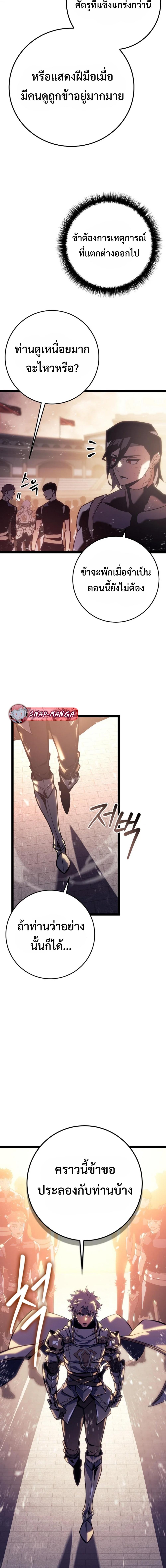 Manga-lc-com อ่านมังงะ อ่านการ์ตูน ออนไลน์ ฟรี Regressing as the Reincarnated Bastard of the Sword Clan ตอนที่ 1 2 3 4 5 6 7 8 9 10 11 12 13 14 ฟรี ไม่มีโฆษณา Manga-lc - อ่าน มังงะ อ่าน การ์ตูน ออนไลน์ อ่านมังงะ ฟรี