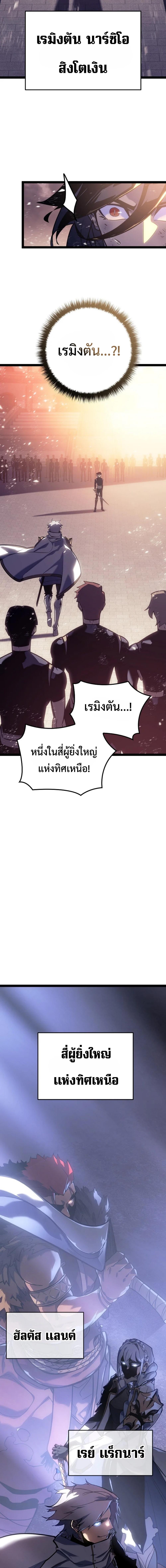 Manga-lc-com อ่านมังงะ อ่านการ์ตูน ออนไลน์ ฟรี Regressing as the Reincarnated Bastard of the Sword Clan ตอนที่ 1 2 3 4 5 6 7 8 9 10 11 12 13 14 ฟรี ไม่มีโฆษณา Manga-lc - อ่าน มังงะ อ่าน การ์ตูน ออนไลน์ อ่านมังงะ ฟรี