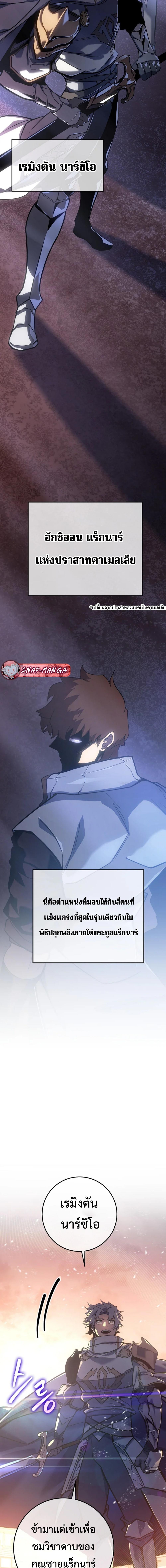 Manga-lc-com อ่านมังงะ อ่านการ์ตูน ออนไลน์ ฟรี Regressing as the Reincarnated Bastard of the Sword Clan ตอนที่ 1 2 3 4 5 6 7 8 9 10 11 12 13 14 ฟรี ไม่มีโฆษณา Manga-lc - อ่าน มังงะ อ่าน การ์ตูน ออนไลน์ อ่านมังงะ ฟรี