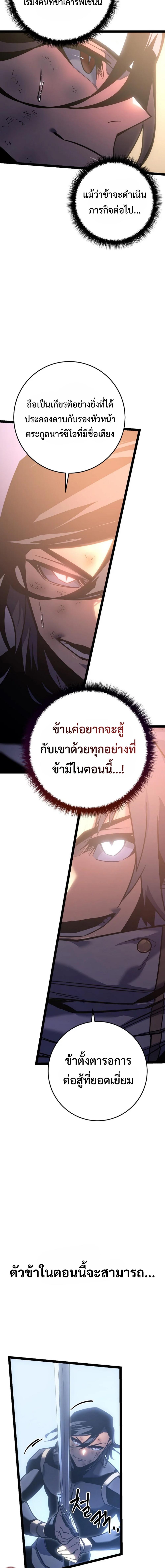 Manga-lc-com อ่านมังงะ อ่านการ์ตูน ออนไลน์ ฟรี Regressing as the Reincarnated Bastard of the Sword Clan ตอนที่ 1 2 3 4 5 6 7 8 9 10 11 12 13 14 ฟรี ไม่มีโฆษณา Manga-lc - อ่าน มังงะ อ่าน การ์ตูน ออนไลน์ อ่านมังงะ ฟรี