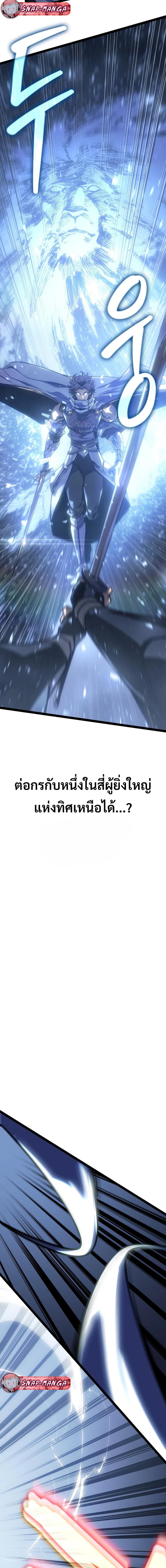 Manga-lc-com อ่านมังงะ อ่านการ์ตูน ออนไลน์ ฟรี Regressing as the Reincarnated Bastard of the Sword Clan ตอนที่ 1 2 3 4 5 6 7 8 9 10 11 12 13 14 ฟรี ไม่มีโฆษณา Manga-lc - อ่าน มังงะ อ่าน การ์ตูน ออนไลน์ อ่านมังงะ ฟรี