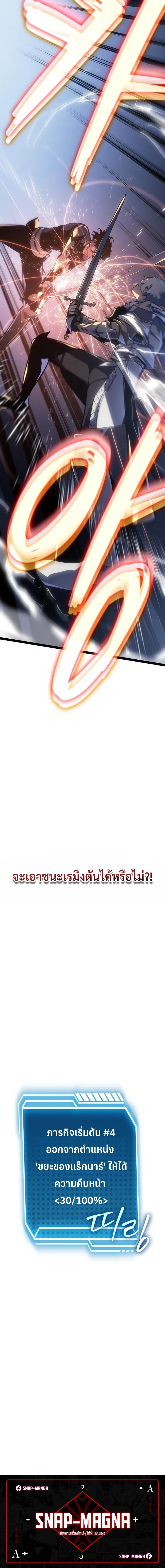 Manga-lc-com อ่านมังงะ อ่านการ์ตูน ออนไลน์ ฟรี Regressing as the Reincarnated Bastard of the Sword Clan ตอนที่ 1 2 3 4 5 6 7 8 9 10 11 12 13 14 ฟรี ไม่มีโฆษณา Manga-lc - อ่าน มังงะ อ่าน การ์ตูน ออนไลน์ อ่านมังงะ ฟรี