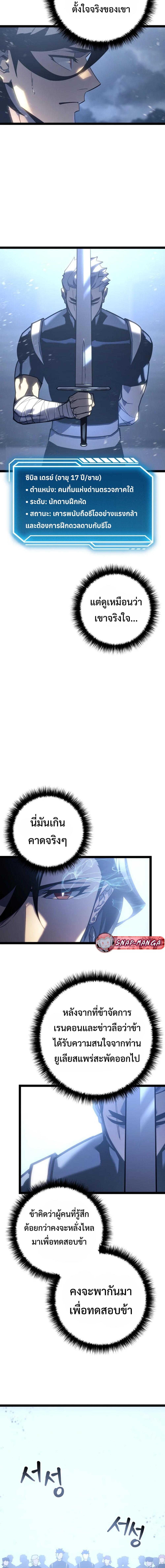 Manga-lc-com อ่านมังงะ อ่านการ์ตูน ออนไลน์ ฟรี Regressing as the Reincarnated Bastard of the Sword Clan ตอนที่ 1 2 3 4 5 6 7 8 9 10 11 12 13 14 ฟรี ไม่มีโฆษณา Manga-lc - อ่าน มังงะ อ่าน การ์ตูน ออนไลน์ อ่านมังงะ ฟรี