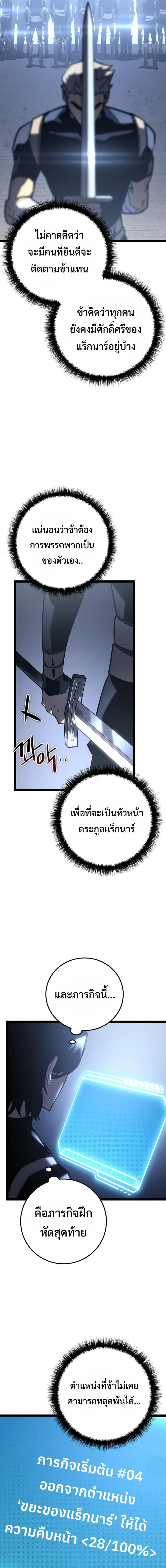 Manga-lc-com อ่านมังงะ อ่านการ์ตูน ออนไลน์ ฟรี Regressing as the Reincarnated Bastard of the Sword Clan ตอนที่ 1 2 3 4 5 6 7 8 9 10 11 12 13 14 ฟรี ไม่มีโฆษณา Manga-lc - อ่าน มังงะ อ่าน การ์ตูน ออนไลน์ อ่านมังงะ ฟรี