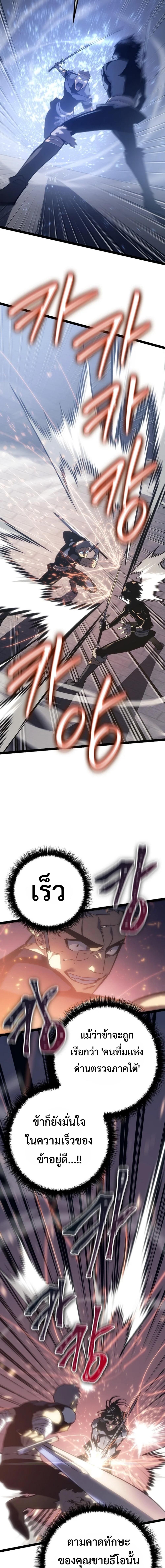 Manga-lc-com อ่านมังงะ อ่านการ์ตูน ออนไลน์ ฟรี Regressing as the Reincarnated Bastard of the Sword Clan ตอนที่ 1 2 3 4 5 6 7 8 9 10 11 12 13 14 ฟรี ไม่มีโฆษณา Manga-lc - อ่าน มังงะ อ่าน การ์ตูน ออนไลน์ อ่านมังงะ ฟรี