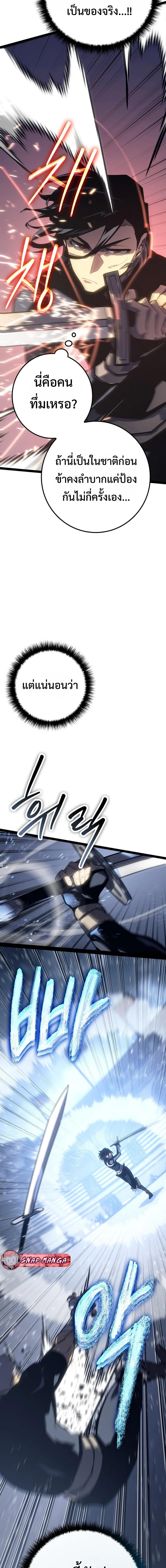 Manga-lc-com อ่านมังงะ อ่านการ์ตูน ออนไลน์ ฟรี Regressing as the Reincarnated Bastard of the Sword Clan ตอนที่ 1 2 3 4 5 6 7 8 9 10 11 12 13 14 ฟรี ไม่มีโฆษณา Manga-lc - อ่าน มังงะ อ่าน การ์ตูน ออนไลน์ อ่านมังงะ ฟรี