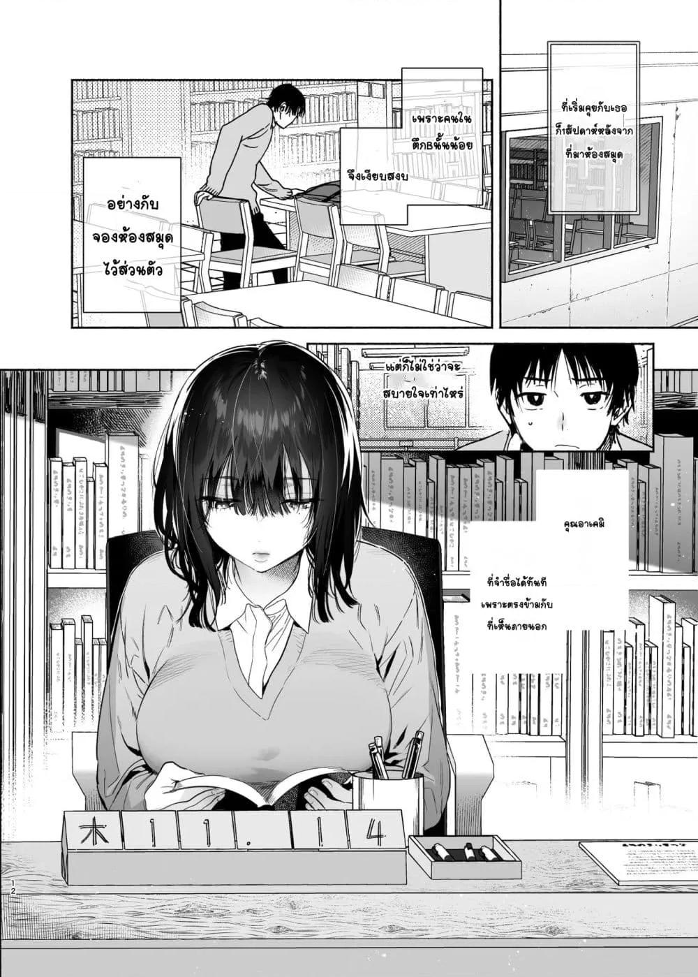 Doujin-Lc- อ่าน โดจิน มังฮวา เกาหลี ญี่ปุ่น จีน แปลไทย Mukuchi na Tosho Iin to Sex Zuke ดำดิ่งในSEXกับกรรมการห้องสมุดผู้พูดน้อย ตอนที่ 1 2 3 4 5 6 7 8 9 10 11 12 13 14 ฟรี ไม่มีโฆษณา อ่าน โดจิน Manhwa เกาหลี ญี่ปุ่น จีน เรามีครบ คัดมาให้เน้นๆ โดจิน 18+ รับประกันความฟินโดย  Doujin Lc
