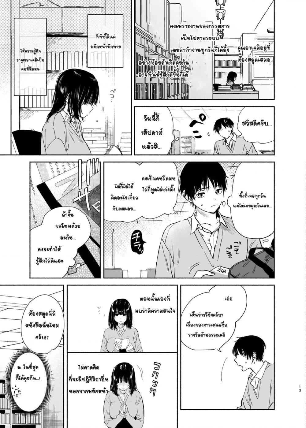 Doujin-Lc- อ่าน โดจิน มังฮวา เกาหลี ญี่ปุ่น จีน แปลไทย Mukuchi na Tosho Iin to Sex Zuke ดำดิ่งในSEXกับกรรมการห้องสมุดผู้พูดน้อย ตอนที่ 1 2 3 4 5 6 7 8 9 10 11 12 13 14 ฟรี ไม่มีโฆษณา อ่าน โดจิน Manhwa เกาหลี ญี่ปุ่น จีน เรามีครบ คัดมาให้เน้นๆ โดจิน 18+ รับประกันความฟินโดย  Doujin Lc