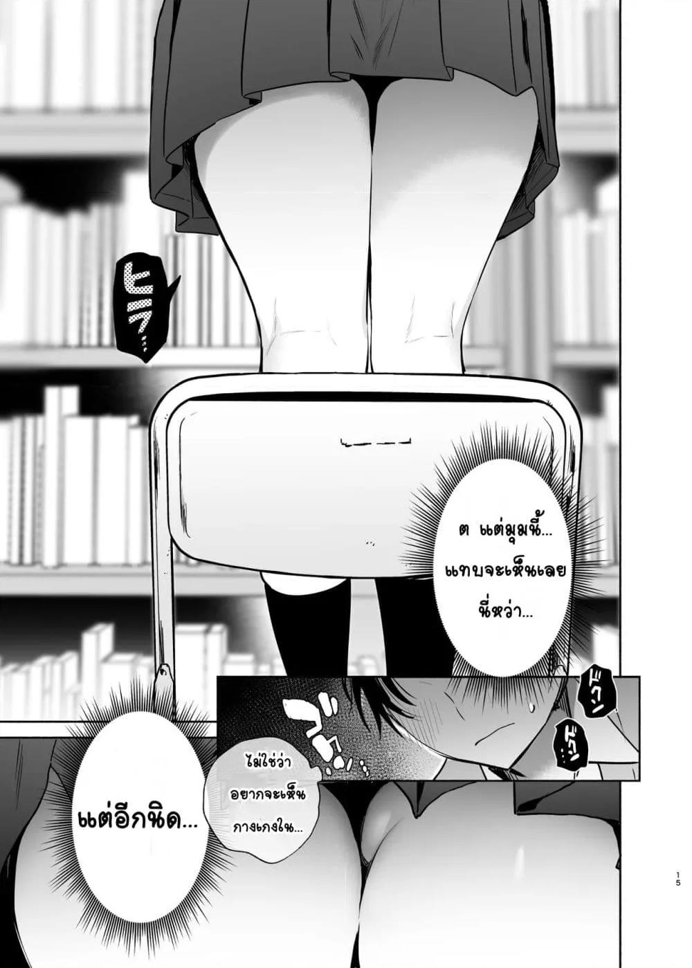 Doujin-Lc- อ่าน โดจิน มังฮวา เกาหลี ญี่ปุ่น จีน แปลไทย Mukuchi na Tosho Iin to Sex Zuke ดำดิ่งในSEXกับกรรมการห้องสมุดผู้พูดน้อย ตอนที่ 1 2 3 4 5 6 7 8 9 10 11 12 13 14 ฟรี ไม่มีโฆษณา อ่าน โดจิน Manhwa เกาหลี ญี่ปุ่น จีน เรามีครบ คัดมาให้เน้นๆ โดจิน 18+ รับประกันความฟินโดย  Doujin Lc