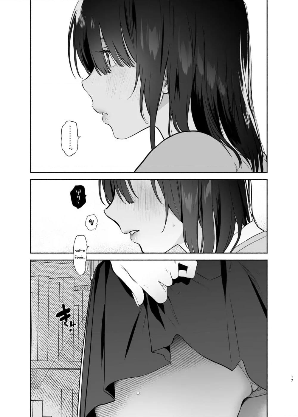 Doujin-Lc- อ่าน โดจิน มังฮวา เกาหลี ญี่ปุ่น จีน แปลไทย Mukuchi na Tosho Iin to Sex Zuke ดำดิ่งในSEXกับกรรมการห้องสมุดผู้พูดน้อย ตอนที่ 1 2 3 4 5 6 7 8 9 10 11 12 13 14 ฟรี ไม่มีโฆษณา อ่าน โดจิน Manhwa เกาหลี ญี่ปุ่น จีน เรามีครบ คัดมาให้เน้นๆ โดจิน 18+ รับประกันความฟินโดย  Doujin Lc
