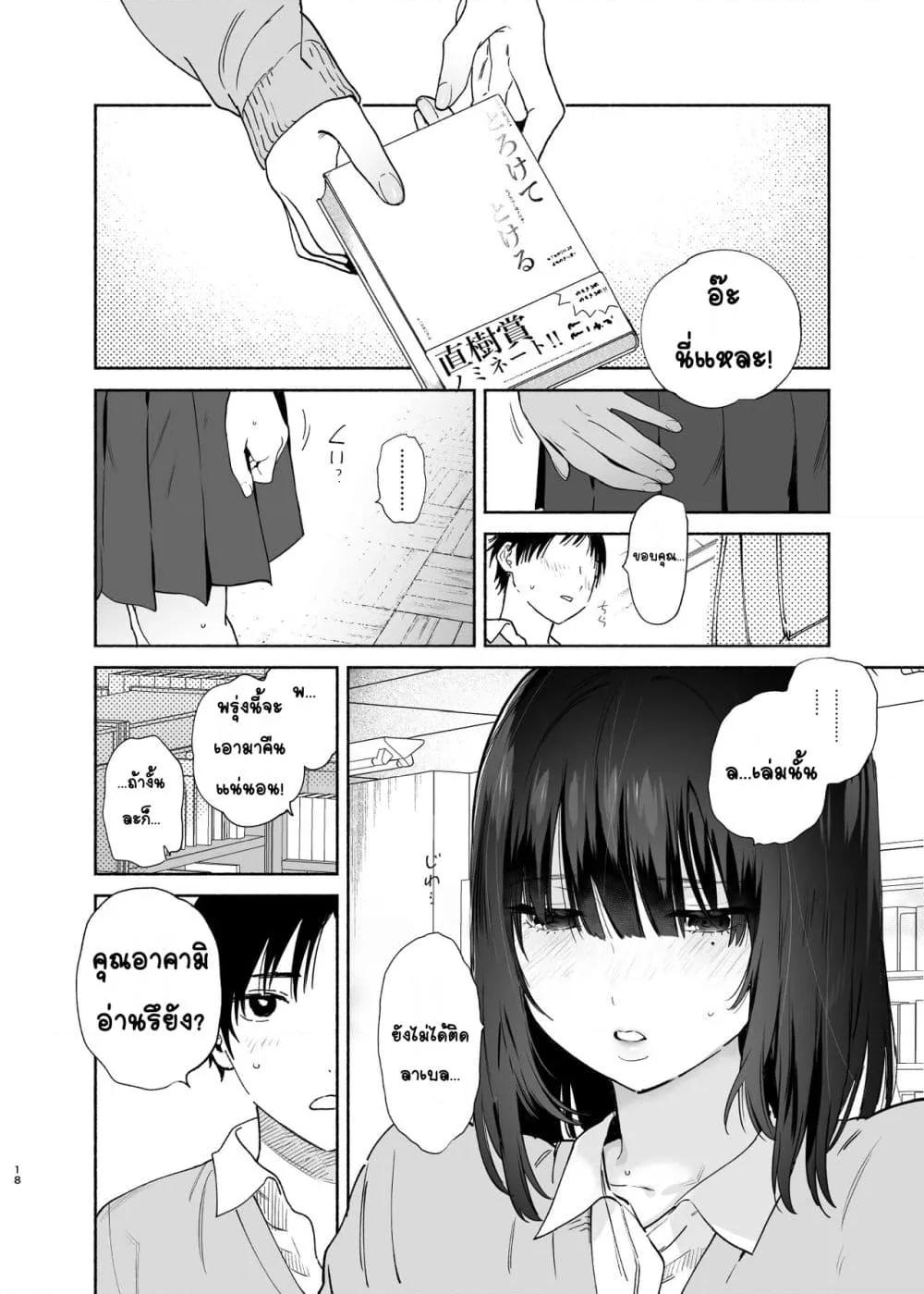Doujin-Lc- อ่าน โดจิน มังฮวา เกาหลี ญี่ปุ่น จีน แปลไทย Mukuchi na Tosho Iin to Sex Zuke ดำดิ่งในSEXกับกรรมการห้องสมุดผู้พูดน้อย ตอนที่ 1 2 3 4 5 6 7 8 9 10 11 12 13 14 ฟรี ไม่มีโฆษณา อ่าน โดจิน Manhwa เกาหลี ญี่ปุ่น จีน เรามีครบ คัดมาให้เน้นๆ โดจิน 18+ รับประกันความฟินโดย  Doujin Lc