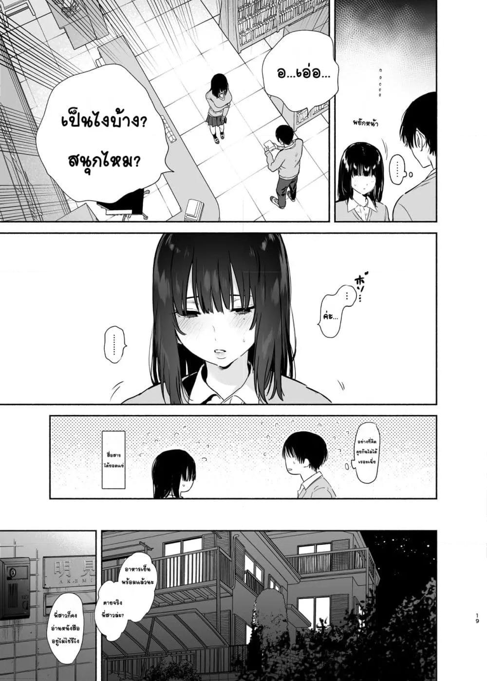 Doujin-Lc- อ่าน โดจิน มังฮวา เกาหลี ญี่ปุ่น จีน แปลไทย Mukuchi na Tosho Iin to Sex Zuke ดำดิ่งในSEXกับกรรมการห้องสมุดผู้พูดน้อย ตอนที่ 1 2 3 4 5 6 7 8 9 10 11 12 13 14 ฟรี ไม่มีโฆษณา อ่าน โดจิน Manhwa เกาหลี ญี่ปุ่น จีน เรามีครบ คัดมาให้เน้นๆ โดจิน 18+ รับประกันความฟินโดย  Doujin Lc