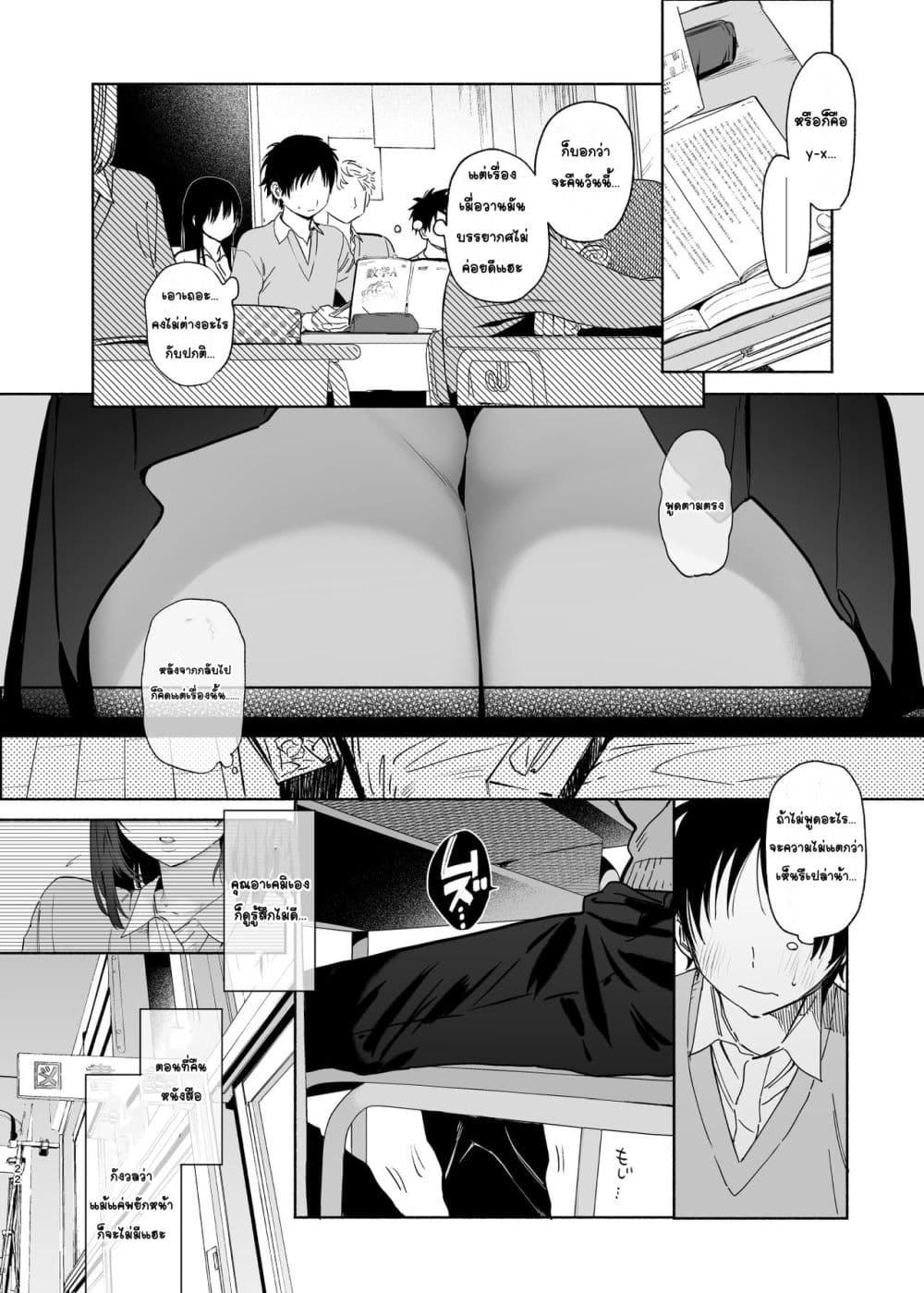 Doujin-Lc- อ่าน โดจิน มังฮวา เกาหลี ญี่ปุ่น จีน แปลไทย Mukuchi na Tosho Iin to Sex Zuke ดำดิ่งในSEXกับกรรมการห้องสมุดผู้พูดน้อย ตอนที่ 1 2 3 4 5 6 7 8 9 10 11 12 13 14 ฟรี ไม่มีโฆษณา อ่าน โดจิน Manhwa เกาหลี ญี่ปุ่น จีน เรามีครบ คัดมาให้เน้นๆ โดจิน 18+ รับประกันความฟินโดย  Doujin Lc