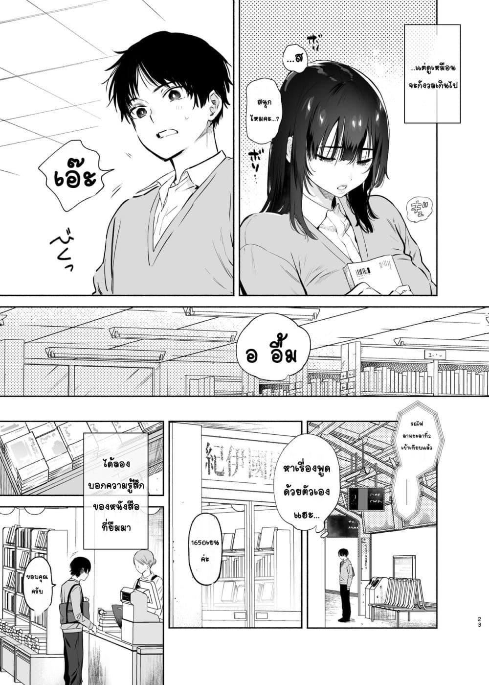 Doujin-Lc- อ่าน โดจิน มังฮวา เกาหลี ญี่ปุ่น จีน แปลไทย Mukuchi na Tosho Iin to Sex Zuke ดำดิ่งในSEXกับกรรมการห้องสมุดผู้พูดน้อย ตอนที่ 1 2 3 4 5 6 7 8 9 10 11 12 13 14 ฟรี ไม่มีโฆษณา อ่าน โดจิน Manhwa เกาหลี ญี่ปุ่น จีน เรามีครบ คัดมาให้เน้นๆ โดจิน 18+ รับประกันความฟินโดย  Doujin Lc