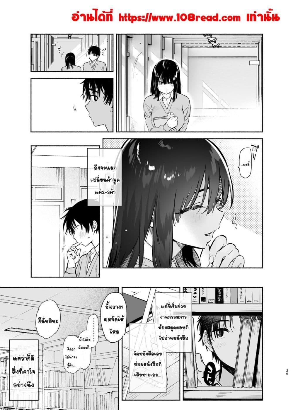 Doujin-Lc- อ่าน โดจิน มังฮวา เกาหลี ญี่ปุ่น จีน แปลไทย Mukuchi na Tosho Iin to Sex Zuke ดำดิ่งในSEXกับกรรมการห้องสมุดผู้พูดน้อย ตอนที่ 1 2 3 4 5 6 7 8 9 10 11 12 13 14 ฟรี ไม่มีโฆษณา อ่าน โดจิน Manhwa เกาหลี ญี่ปุ่น จีน เรามีครบ คัดมาให้เน้นๆ โดจิน 18+ รับประกันความฟินโดย  Doujin Lc