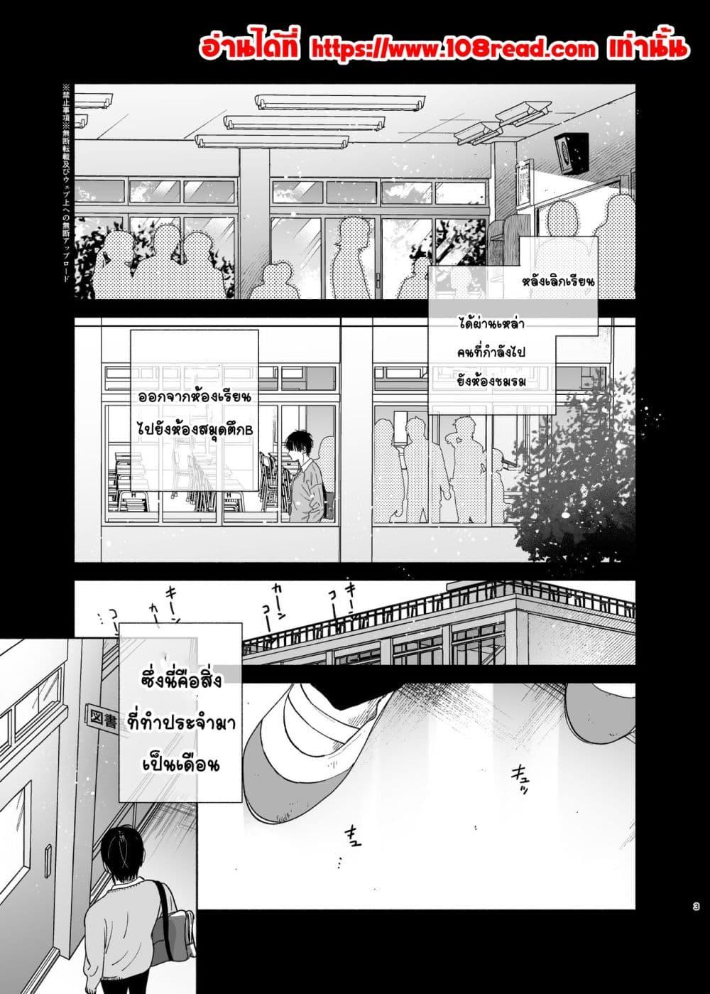 Doujin-Lc- อ่าน โดจิน มังฮวา เกาหลี ญี่ปุ่น จีน แปลไทย Mukuchi na Tosho Iin to Sex Zuke ดำดิ่งในSEXกับกรรมการห้องสมุดผู้พูดน้อย ตอนที่ 1 2 3 4 5 6 7 8 9 10 11 12 13 14 ฟรี ไม่มีโฆษณา อ่าน โดจิน Manhwa เกาหลี ญี่ปุ่น จีน เรามีครบ คัดมาให้เน้นๆ โดจิน 18+ รับประกันความฟินโดย  Doujin Lc