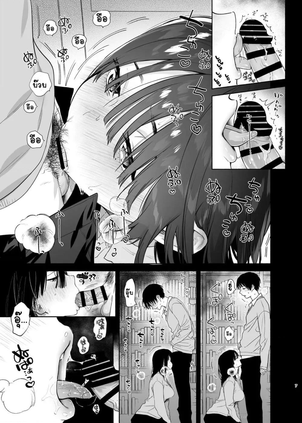 Doujin-Lc- อ่าน โดจิน มังฮวา เกาหลี ญี่ปุ่น จีน แปลไทย Mukuchi na Tosho Iin to Sex Zuke ดำดิ่งในSEXกับกรรมการห้องสมุดผู้พูดน้อย ตอนที่ 1 2 3 4 5 6 7 8 9 10 11 12 13 14 ฟรี ไม่มีโฆษณา อ่าน โดจิน Manhwa เกาหลี ญี่ปุ่น จีน เรามีครบ คัดมาให้เน้นๆ โดจิน 18+ รับประกันความฟินโดย  Doujin Lc