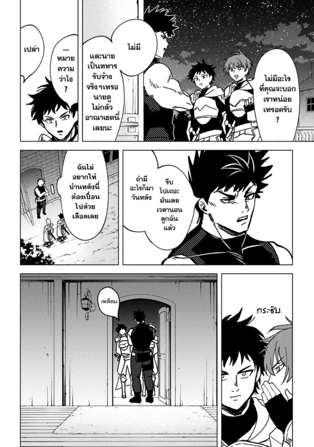 Manga-lc-com อ่านมังงะ อ่านการ์ตูน ออนไลน์ ฟรี B-Rank Adventurer With an Evil Look Becomes a Daddy to the Protagonist and His Childhood Friends ตอนที่ 1 2 3 4 5 6 7 8 9 10 11 12 13 14 ฟรี ไม่มีโฆษณา Manga-lc - อ่าน มังงะ อ่าน การ์ตูน ออนไลน์ อ่านมังงะ ฟรี
