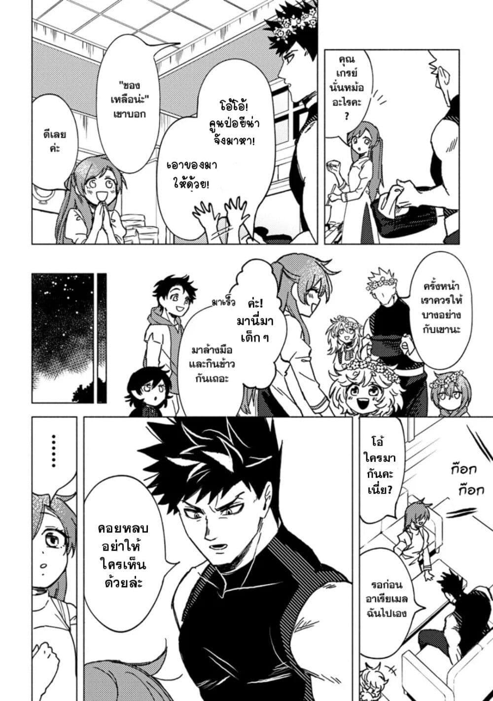 Manga-lc-com อ่านมังงะ อ่านการ์ตูน ออนไลน์ ฟรี B-Rank Adventurer With an Evil Look Becomes a Daddy to the Protagonist and His Childhood Friends ตอนที่ 1 2 3 4 5 6 7 8 9 10 11 12 13 14 ฟรี ไม่มีโฆษณา Manga-lc - อ่าน มังงะ อ่าน การ์ตูน ออนไลน์ อ่านมังงะ ฟรี