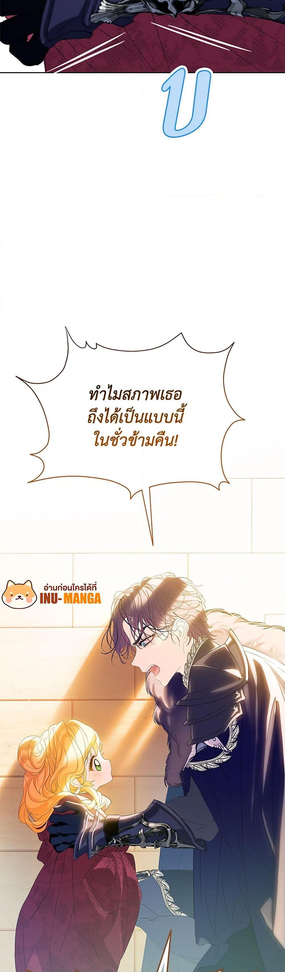 Manga-lc-com อ่านมังงะ อ่านการ์ตูน ออนไลน์ ฟรี The Villains’ Little Heiress ตอนที่ 1 2 3 4 5 6 7 8 9 10 11 12 13 14 ฟรี ไม่มีโฆษณา Manga-lc - อ่าน มังงะ อ่าน การ์ตูน ออนไลน์ อ่านมังงะ ฟรี
