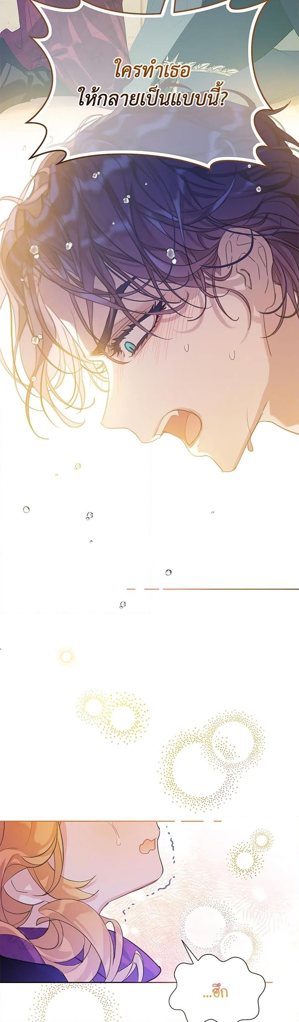 Manga-lc-com อ่านมังงะ อ่านการ์ตูน ออนไลน์ ฟรี The Villains’ Little Heiress ตอนที่ 1 2 3 4 5 6 7 8 9 10 11 12 13 14 ฟรี ไม่มีโฆษณา Manga-lc - อ่าน มังงะ อ่าน การ์ตูน ออนไลน์ อ่านมังงะ ฟรี