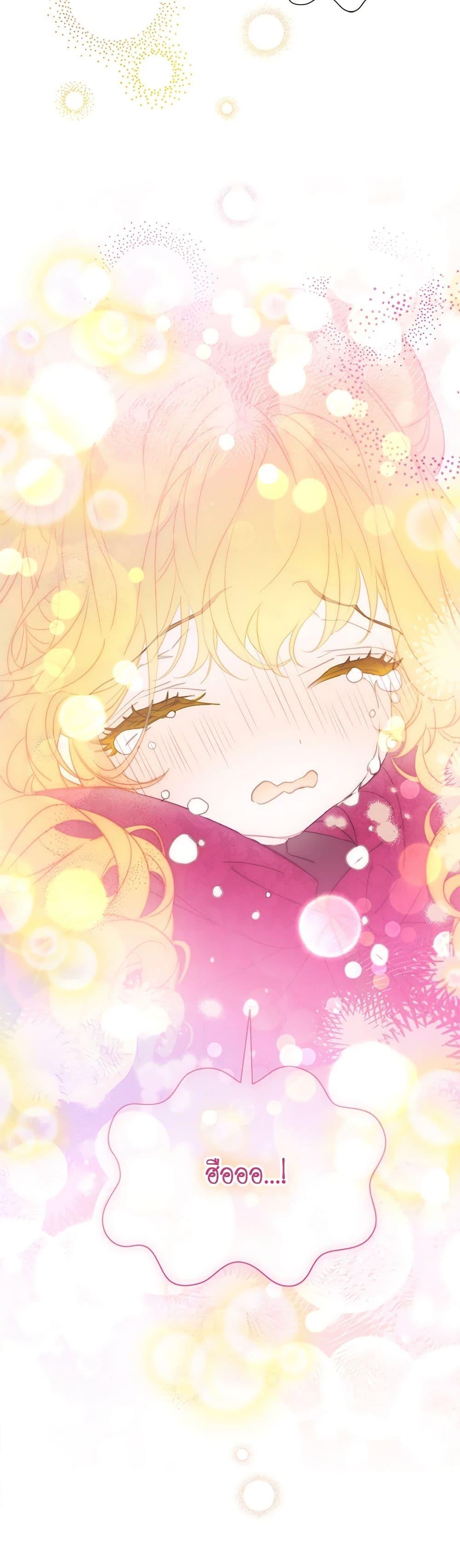 Manga-lc-com อ่านมังงะ อ่านการ์ตูน ออนไลน์ ฟรี The Villains’ Little Heiress ตอนที่ 1 2 3 4 5 6 7 8 9 10 11 12 13 14 ฟรี ไม่มีโฆษณา Manga-lc - อ่าน มังงะ อ่าน การ์ตูน ออนไลน์ อ่านมังงะ ฟรี