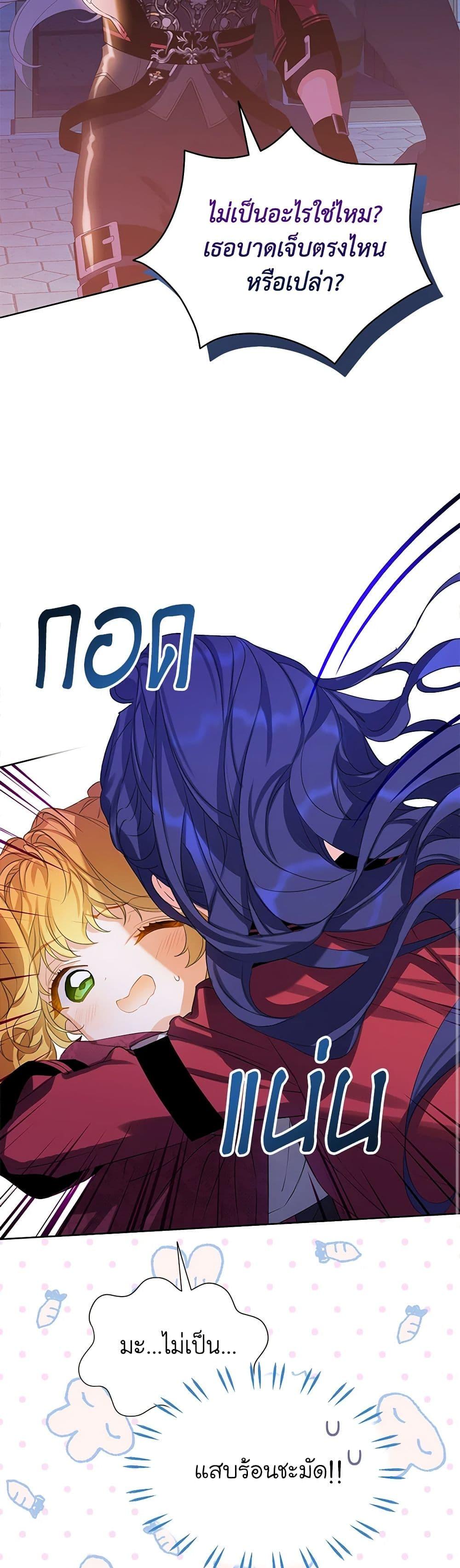 Manga-lc-com อ่านมังงะ อ่านการ์ตูน ออนไลน์ ฟรี The Villains’ Little Heiress ตอนที่ 1 2 3 4 5 6 7 8 9 10 11 12 13 14 ฟรี ไม่มีโฆษณา Manga-lc - อ่าน มังงะ อ่าน การ์ตูน ออนไลน์ อ่านมังงะ ฟรี