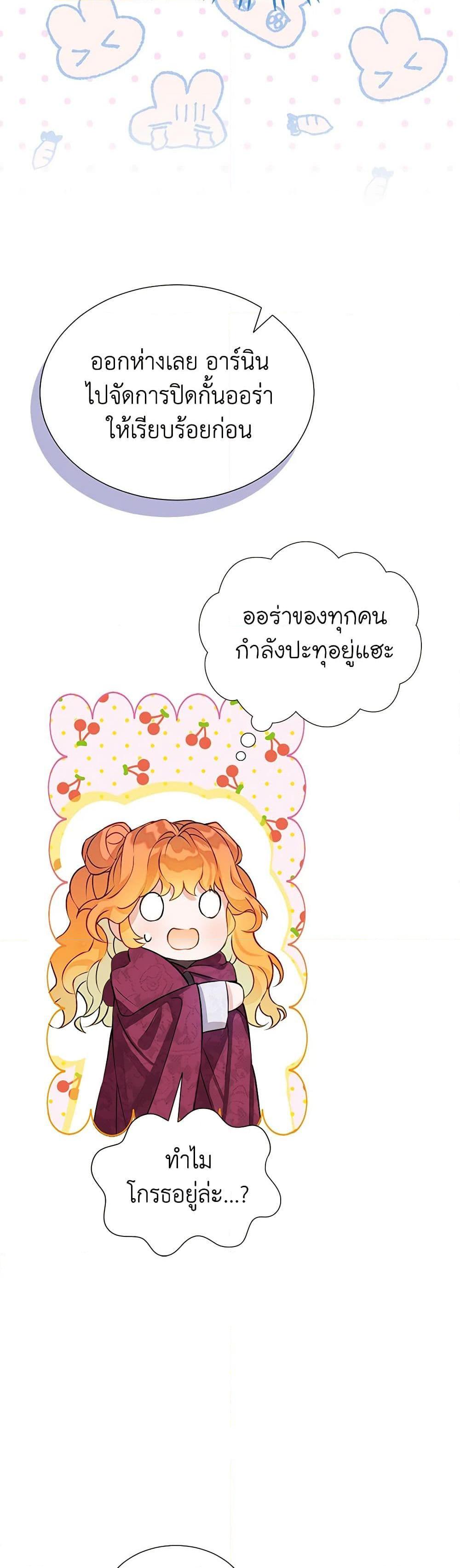 Manga-lc-com อ่านมังงะ อ่านการ์ตูน ออนไลน์ ฟรี The Villains’ Little Heiress ตอนที่ 1 2 3 4 5 6 7 8 9 10 11 12 13 14 ฟรี ไม่มีโฆษณา Manga-lc - อ่าน มังงะ อ่าน การ์ตูน ออนไลน์ อ่านมังงะ ฟรี