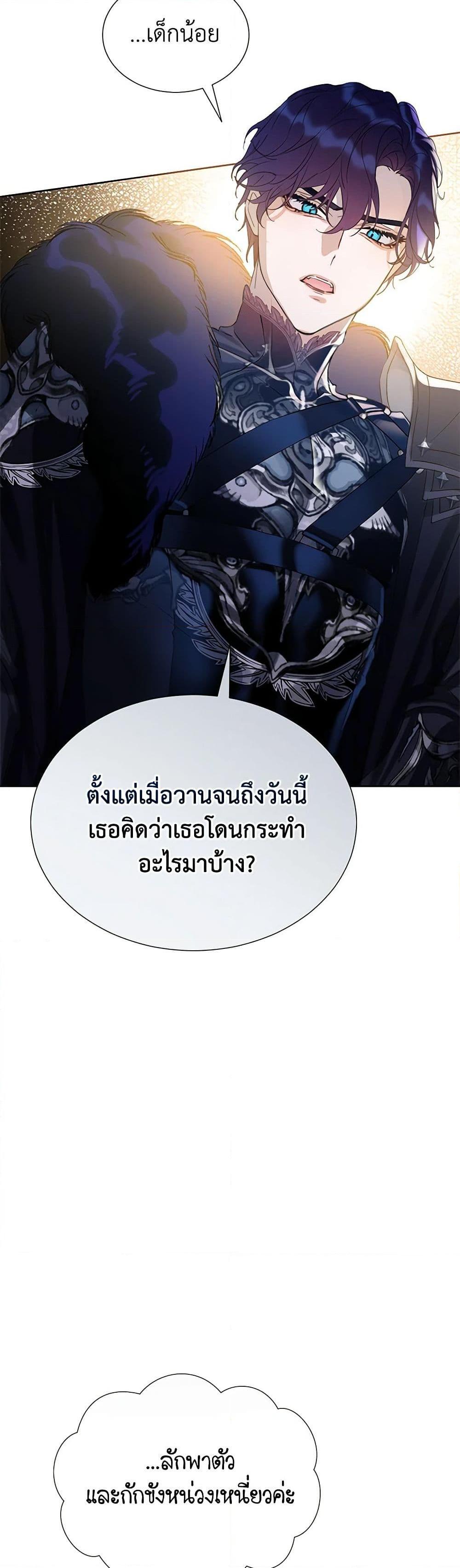 Manga-lc-com อ่านมังงะ อ่านการ์ตูน ออนไลน์ ฟรี The Villains’ Little Heiress ตอนที่ 1 2 3 4 5 6 7 8 9 10 11 12 13 14 ฟรี ไม่มีโฆษณา Manga-lc - อ่าน มังงะ อ่าน การ์ตูน ออนไลน์ อ่านมังงะ ฟรี