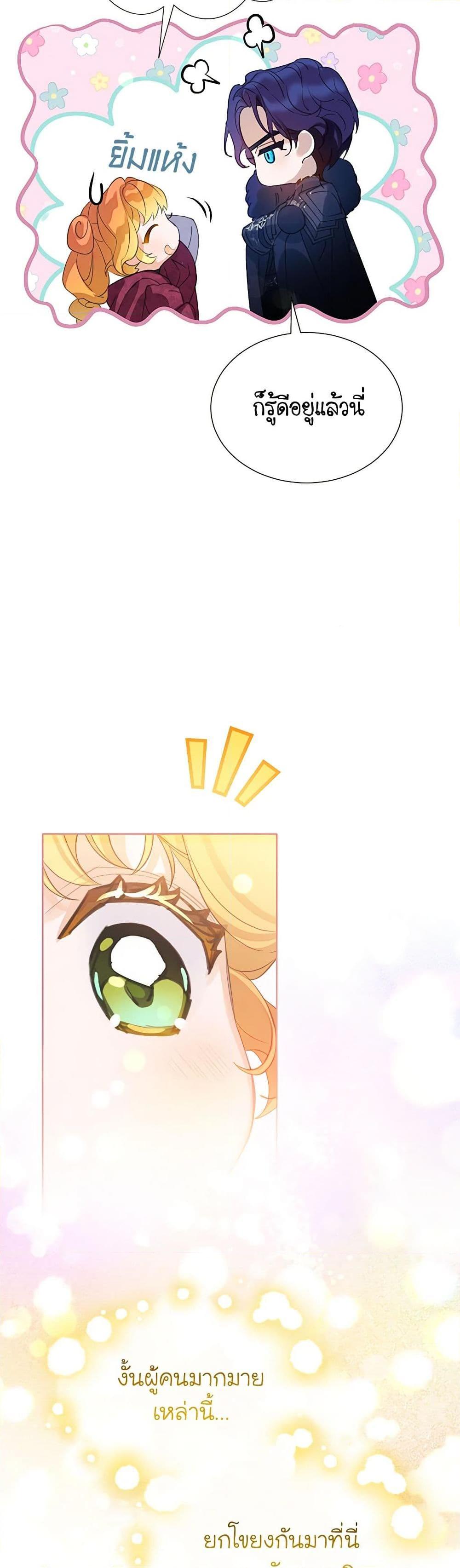 Manga-lc-com อ่านมังงะ อ่านการ์ตูน ออนไลน์ ฟรี The Villains’ Little Heiress ตอนที่ 1 2 3 4 5 6 7 8 9 10 11 12 13 14 ฟรี ไม่มีโฆษณา Manga-lc - อ่าน มังงะ อ่าน การ์ตูน ออนไลน์ อ่านมังงะ ฟรี