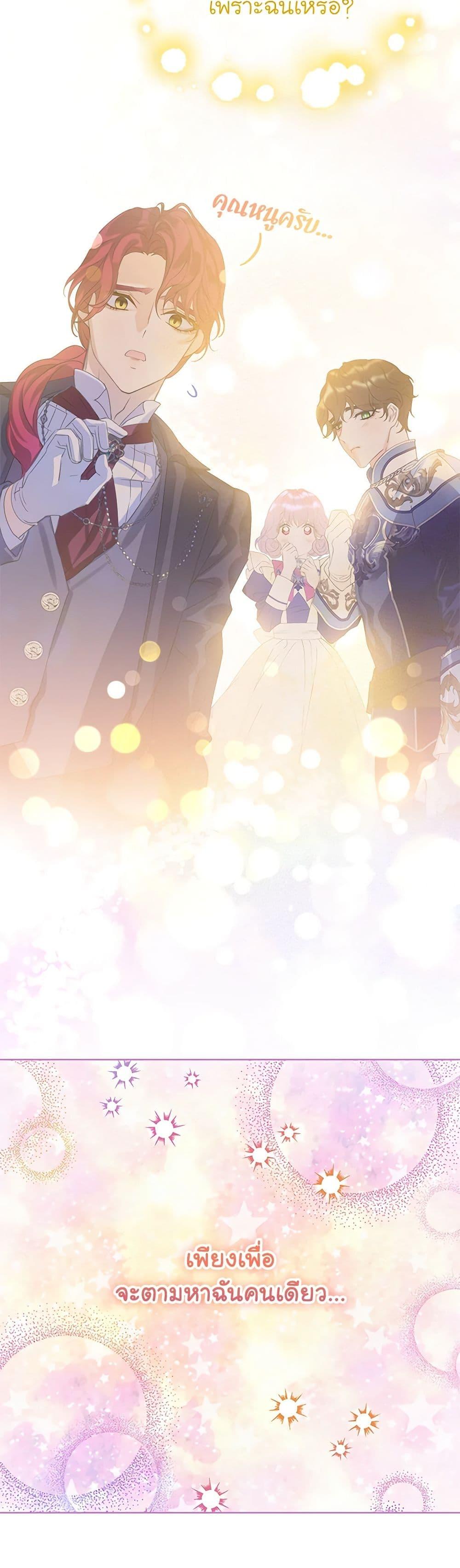 Manga-lc-com อ่านมังงะ อ่านการ์ตูน ออนไลน์ ฟรี The Villains’ Little Heiress ตอนที่ 1 2 3 4 5 6 7 8 9 10 11 12 13 14 ฟรี ไม่มีโฆษณา Manga-lc - อ่าน มังงะ อ่าน การ์ตูน ออนไลน์ อ่านมังงะ ฟรี