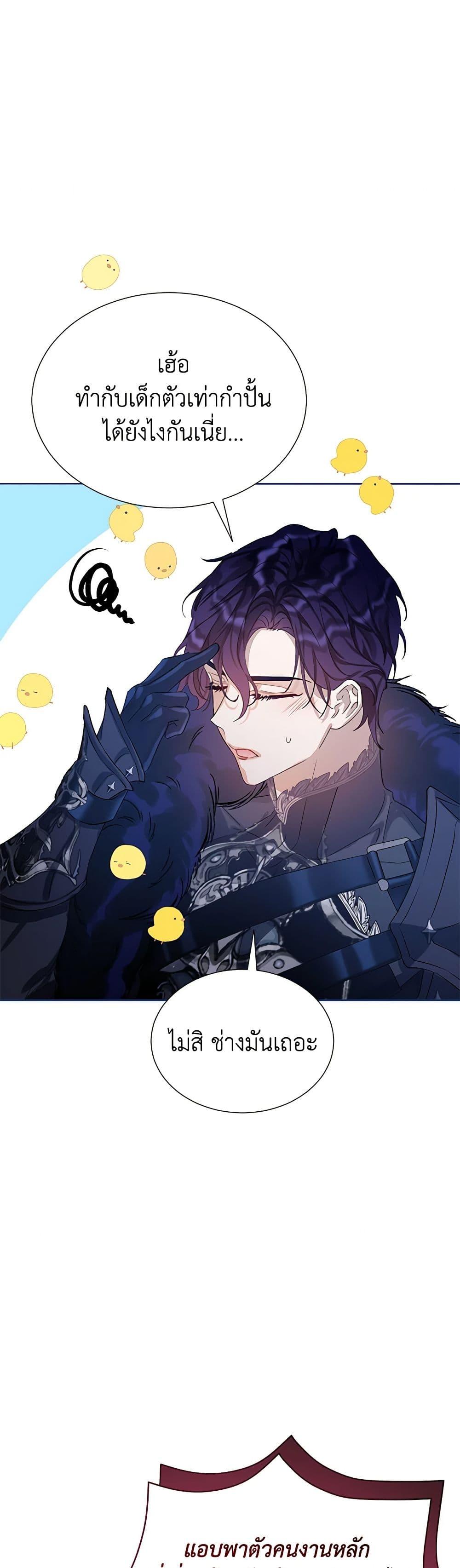 Manga-lc-com อ่านมังงะ อ่านการ์ตูน ออนไลน์ ฟรี The Villains’ Little Heiress ตอนที่ 1 2 3 4 5 6 7 8 9 10 11 12 13 14 ฟรี ไม่มีโฆษณา Manga-lc - อ่าน มังงะ อ่าน การ์ตูน ออนไลน์ อ่านมังงะ ฟรี