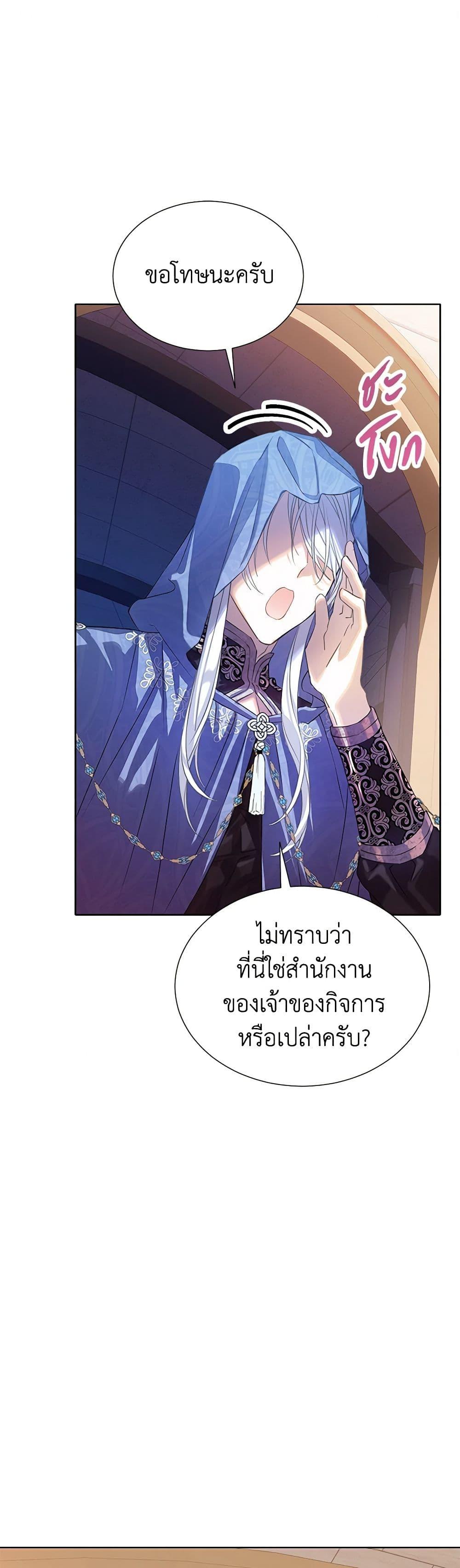 Manga-lc-com อ่านมังงะ อ่านการ์ตูน ออนไลน์ ฟรี The Villains’ Little Heiress ตอนที่ 1 2 3 4 5 6 7 8 9 10 11 12 13 14 ฟรี ไม่มีโฆษณา Manga-lc - อ่าน มังงะ อ่าน การ์ตูน ออนไลน์ อ่านมังงะ ฟรี