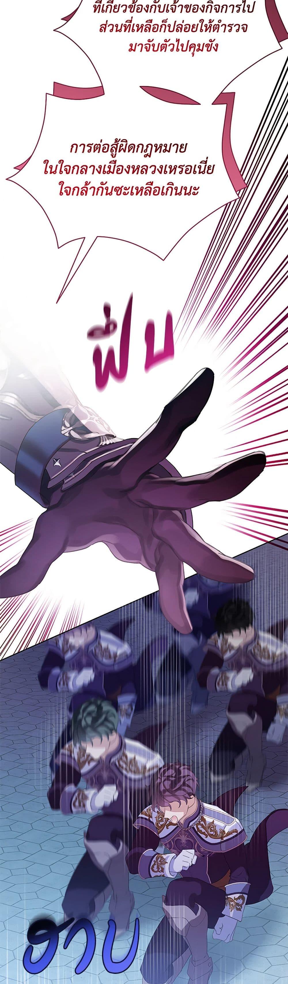 Manga-lc-com อ่านมังงะ อ่านการ์ตูน ออนไลน์ ฟรี The Villains’ Little Heiress ตอนที่ 1 2 3 4 5 6 7 8 9 10 11 12 13 14 ฟรี ไม่มีโฆษณา Manga-lc - อ่าน มังงะ อ่าน การ์ตูน ออนไลน์ อ่านมังงะ ฟรี