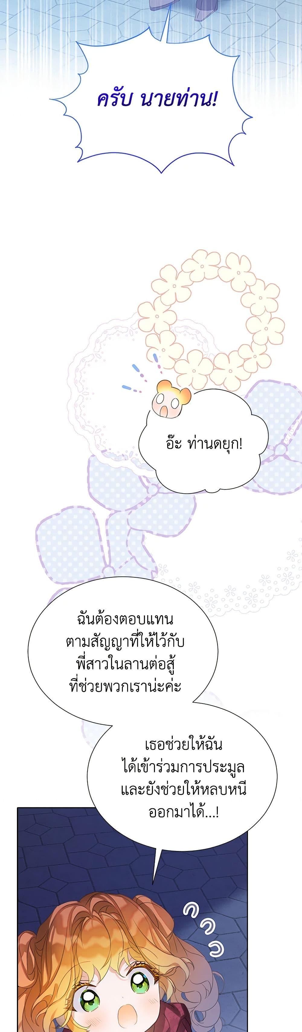 Manga-lc-com อ่านมังงะ อ่านการ์ตูน ออนไลน์ ฟรี The Villains’ Little Heiress ตอนที่ 1 2 3 4 5 6 7 8 9 10 11 12 13 14 ฟรี ไม่มีโฆษณา Manga-lc - อ่าน มังงะ อ่าน การ์ตูน ออนไลน์ อ่านมังงะ ฟรี