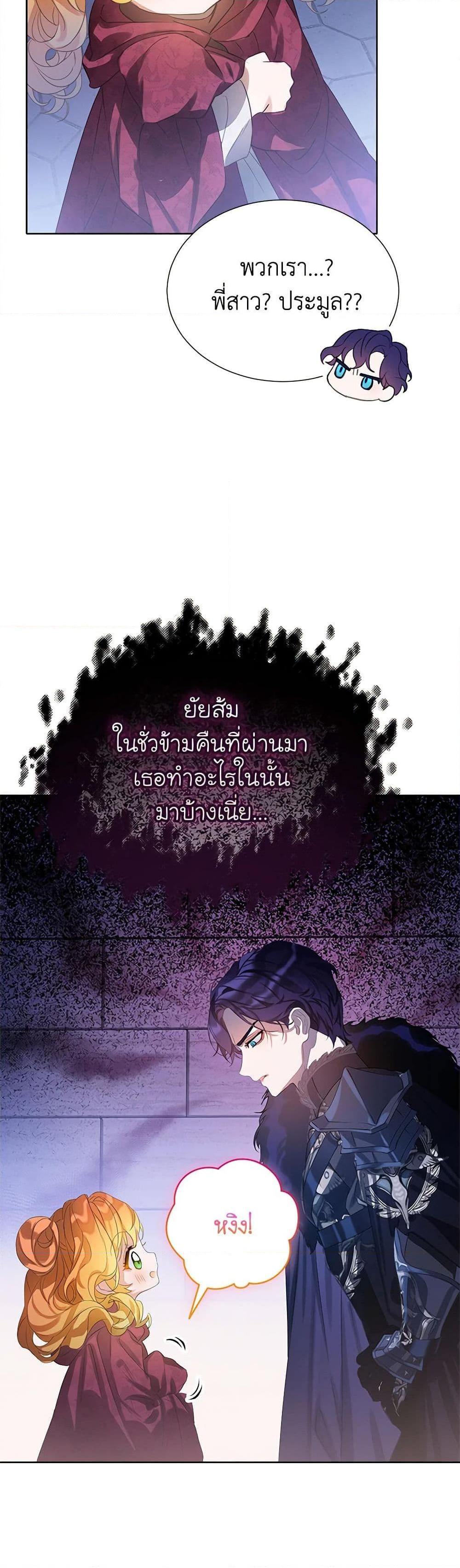 Manga-lc-com อ่านมังงะ อ่านการ์ตูน ออนไลน์ ฟรี The Villains’ Little Heiress ตอนที่ 1 2 3 4 5 6 7 8 9 10 11 12 13 14 ฟรี ไม่มีโฆษณา Manga-lc - อ่าน มังงะ อ่าน การ์ตูน ออนไลน์ อ่านมังงะ ฟรี