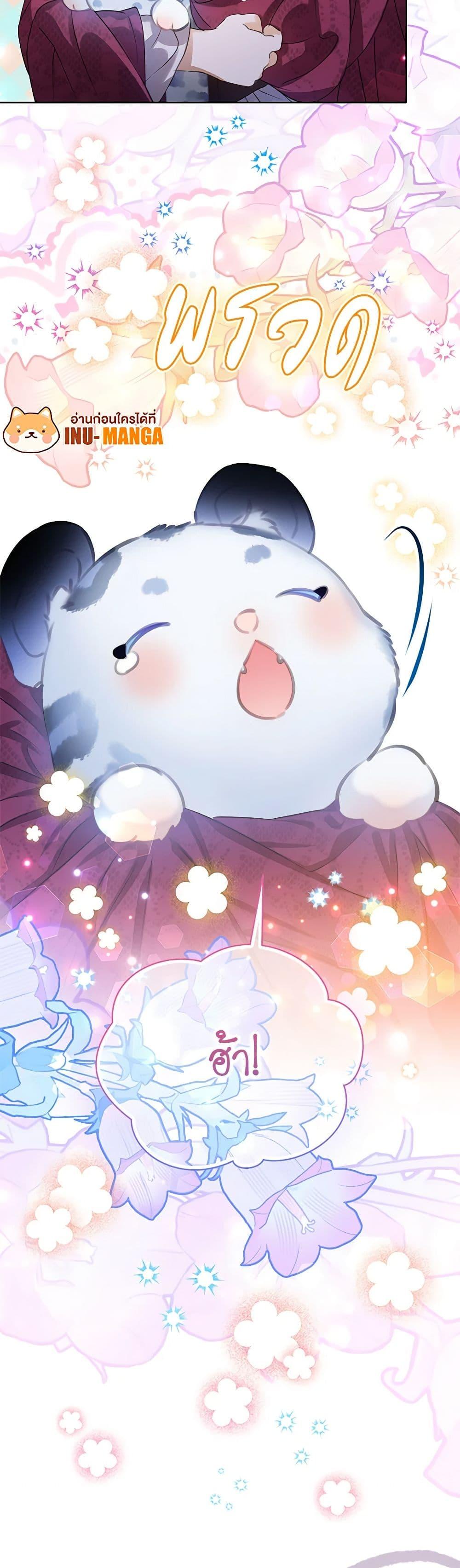 Manga-lc-com อ่านมังงะ อ่านการ์ตูน ออนไลน์ ฟรี The Villains’ Little Heiress ตอนที่ 1 2 3 4 5 6 7 8 9 10 11 12 13 14 ฟรี ไม่มีโฆษณา Manga-lc - อ่าน มังงะ อ่าน การ์ตูน ออนไลน์ อ่านมังงะ ฟรี