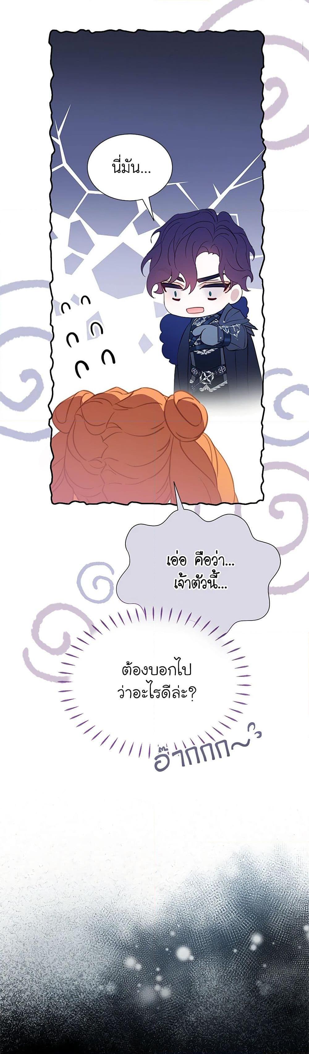 Manga-lc-com อ่านมังงะ อ่านการ์ตูน ออนไลน์ ฟรี The Villains’ Little Heiress ตอนที่ 1 2 3 4 5 6 7 8 9 10 11 12 13 14 ฟรี ไม่มีโฆษณา Manga-lc - อ่าน มังงะ อ่าน การ์ตูน ออนไลน์ อ่านมังงะ ฟรี